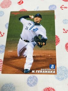 カルビー Calbee プロ野球カード 横浜ベイスターズ 寺原隼人