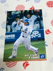 カルビー Calbee プロ野球カード 横浜ベイスターズ 石井琢朗