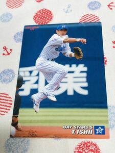 カルビー Calbee プロ野球カード 横浜ベイスターズ 石井琢朗