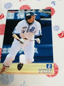 カルビー Calbee プロ野球カード 横浜ベイスターズ 佐伯貴弘