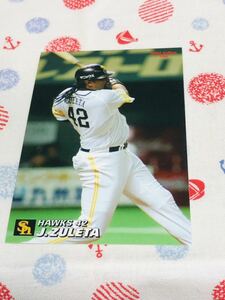 カルビー Calbee プロ野球カード 福岡ソフトバンクホークス ズレータ