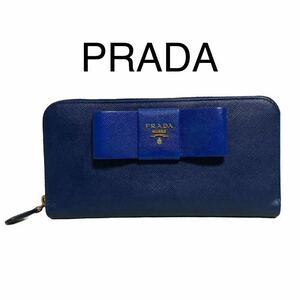 PRADAサフィアーノバイカラー長財布ラウンドジップ　ブルーリボン×ネイビー