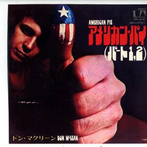 Don McLean 「American Pie Part 1 & 2 」 国内盤EPレコード