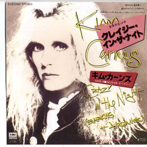 Kim Carnes 「Crazy In The Night (Barking At Airplanes)/ Oliver (Voices On The Radio)」 国内盤EPレコード