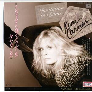 Kim Carnes 「Invitation To Dance」 / Heaven 「Breakthrough」　国内盤EPレコード