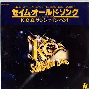 KC & The Sunshine Band 「It's The Same Old Song/ Let's Go Party」 国内盤EPレコード