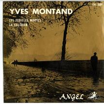 イヴ・モンタン（Yves Montand) 「枯葉（Les Feuilles Mortes)/ 漕役刑囚の唄（Le Gallerien)」　国内ANGEL盤EPレコード_画像1