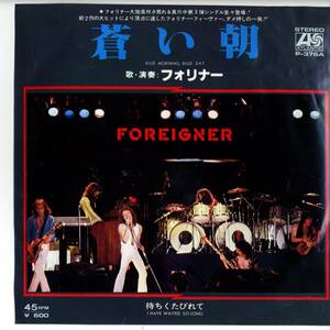Foreigner 「Blue Morning, Blue Day/ I Have Waited So Long」 国内盤EPレコード　