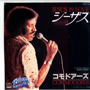 Commodores (Lionel Richie) 「Jeus Is Love/ Mighty Spirit」　国内盤サンプルEPレコード