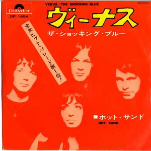 Shocking Blue 「Venus/ Hot Sand」 国内盤EPレコード