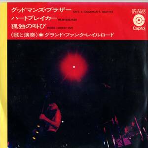 Grand Funk Railroad 「Sin's A Goodman's Brother/ Heartbreaker/ Inside Lookin' Out」　国内盤EPレコード