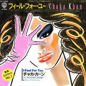 Chaka Kahn 「I Feel For You/ Chinatown」国内盤EPレコード