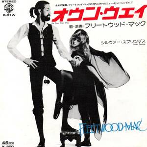 Fleetwood Mac 「Go Your Own Way/ Silver Springs」国内盤EPレコード