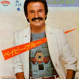 Giorgio Moroder 「Baby Blue/ In My Wildest Dreams」国内盤サンプルEPレコード