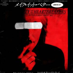 Tom Petty & The Heartbreakers 「Make It Better (Forget About Me)/ Cracking Up」国内盤サンプルEPレコード