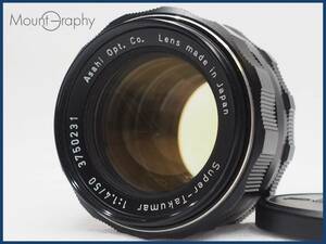 ★実用美品★ PENTAX ペンタックス Super-Takumar 50mm F1.4 ★完動品★同梱可 前キャップ付 #i5134