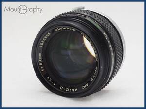 ★実用美品★ OLYMPUS オリンパス ZUIKO MC AUTO-S 50mm F1.4 ★完動品★同梱可 #i5256