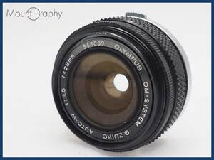 ★実用美品★ OLYMPUS オリンパス G.ZUIKO AUTO-W 28mm F3.5 ★完動品★同梱可 #i5258