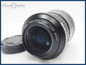 ★良品★ PENTAX ペンタックス SMC PENTAX SOFT 85mm F2.2 + REAR CONVERTER-A 2X-S ★完動品★同梱可 後キャップ付 #i5318