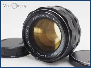 ★実用美品★ PENTAX ペンタックス Super-Takumar 50mm F1.4 ★完動品★同梱可 前後キャップ付 #i5384