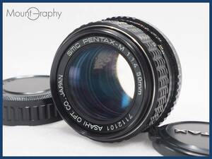 ★実用美品★ PENTAX ペンタックス SMC PENTAX-M 50mm F1.4 ★完動品★同梱可 前後キャップ付 #i5385