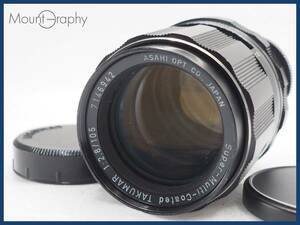 ★実用美品★ PENTAX ペンタックス Super-Multi-Coated TAKUMAR 105mm F2.8 ★完動品★同梱可 前後キャップ付 #i5389