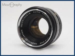 ★実用美品★ YASHICA ヤシカ AUTO YASHINON 5.5cm F1.8 ★完動品★同梱可 #i5403