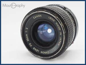 ★実用美品★ CANON キヤノン NEW FD 35mm F2 ★完動品★同梱可 #i5433