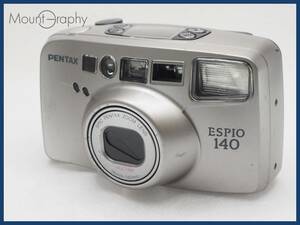 ★良品★ PENTAX ペンタックス ESPIO140 ★完動品★同梱可 #i5487