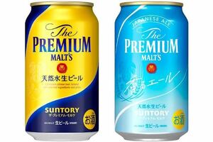 ザ・プレミアム・モルツ 350ml、ザ・プレミアム・モルツ香るエール 350ml のいずれか1本 無料引換券 セブンイレブン