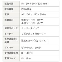 靴乾燥機 コンパクト タイマー式 SD-4546R | ツインバード TWINBIRD レッド くつ乾燥機 シューズドライヤー 靴 スニーカー 革靴_画像6