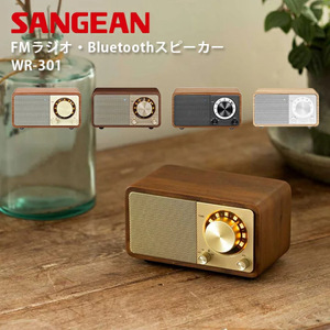 Sangean　WR－301　FMラジオ・Bluetoothスピーカー　ワイヤレススピーカー ポータブルラジオ　サンジーン　ラジオスピーカーレトロ（KOPE）