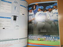 2004年　ミズノ、ローリングス、ナイキ 野球カタログ_画像10