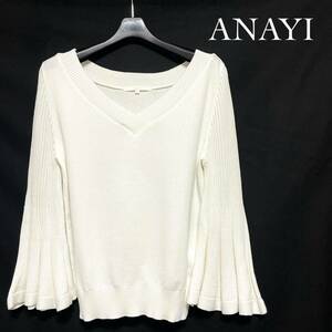 ★美品・ほぼ未使用★ アナイ ANAYI ニット サイズ 38