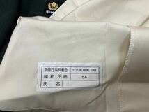 【新品】陸上自衛隊 91式 第3種 夏服 ＜株式会社 和田＞製品　サイズ5A 旧 防衛庁共済組合_画像2