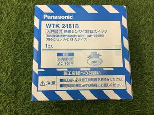 【未使用品】パナソニック(Panasonic)天井取付熱線センサ付自動スイッチ(親器・ WTK24818　ITRPEU3UN3EG