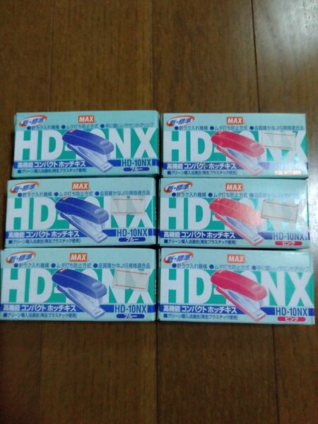 マックスホッチキスHD10MX6個