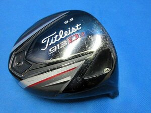 中古品 ヘッドのみ Titleist タイトリスト 913D3 ドライバー 9.5°