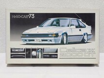 フジミ 1/24 ハイソカーNo.73 セリカXX 2000GT 当時物 未組立品 欠品・破損無し 箱ダメージ有り 定形外発送対応_画像1