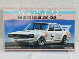 フジミ 1/24 可変ウイングシリーズ 日産 PGC-10 ハコスカ スカイライン 2000 GT-R 4ドア 当時物 未組立品 定形外発送対応