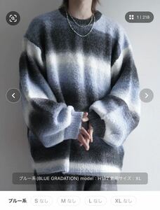【cussil】ハイファンクショナルニット ルーズ セーター