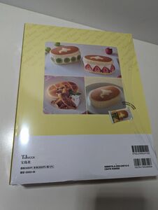 北海道チーズ蒸しケーキFAN BOOK 【ほんものみたいなふわふわぬいぐるみつき】 (TJMOOK)