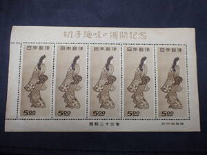 ◇希少◇日本切手　1948年　切手趣味週間　見返り美人　シート　未使用◇①