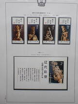 ◆希少◆中国切手おまとめ　未使用　バラ計32枚　小型シート1枚◆T74m　普21　T74　T75　T80～82　J88～90他◆_画像2
