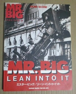 バンドスコア　ミスター・ビッグ / リーン・イントゥ・イット　MR. BIG / LEAN INTO IT