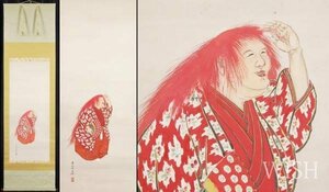 【真作】【WISH】佐伯岸岱「猩々」日本画 掛軸 　　〇江戸時代後期の画家 岸派二代 鳥獣画 虎画の名手 #23120023