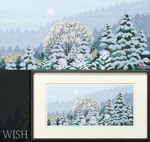 【真作】【WISH】井堂雅夫「風花」木版画 6号大 1993年作 直筆サイン 　　〇人気木版画家 IDOGREEN 米国議会図書館他蔵 #23123450