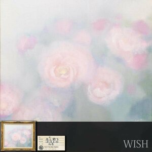 【真作】【WISH】高山節子「ほほえみ」油彩 20号 大作 三越百貨店取扱作品 ◆花々逸品 　　〇二科会会友 師:東郷青児 #23122936