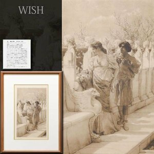 【真作】【WISH】ローレンス アルマ・タデマ Sir Lawrence Alma-Tadema「過去と現代」リトグラフ 　　〇19世紀オランダ巨匠 #23123092