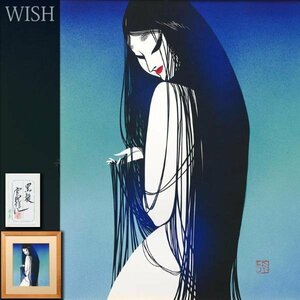 【真作】【WISH】宮田雅之「黒髪」切り絵 8号大 共シール ◆裸婦貴重作 　　〇切り絵画家 国連公認画家 #23123189